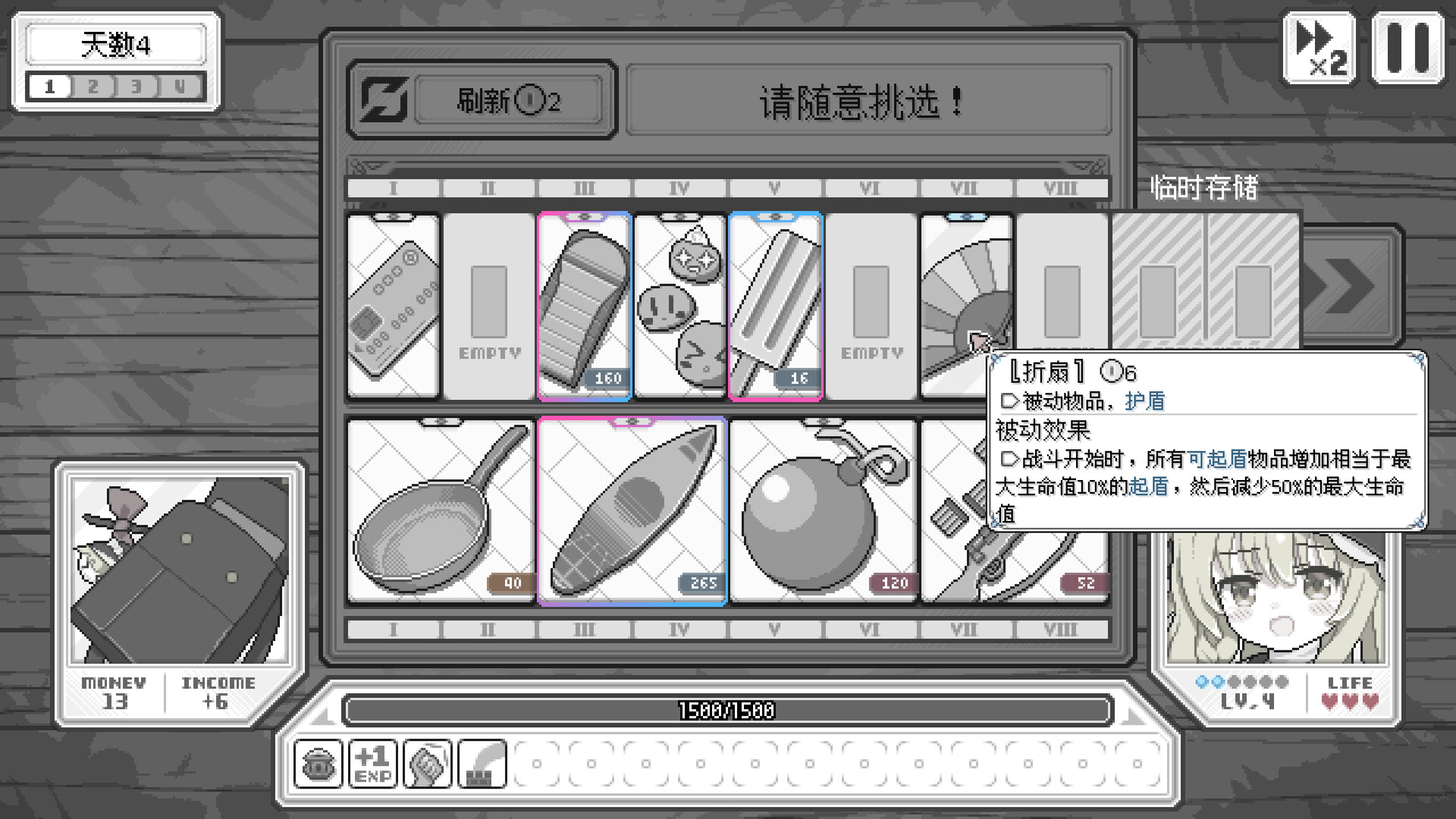 东方魔女夜市|官方中文|V1.2.2A+琪露诺的冰雪冒险-V1.0.1+全DLC