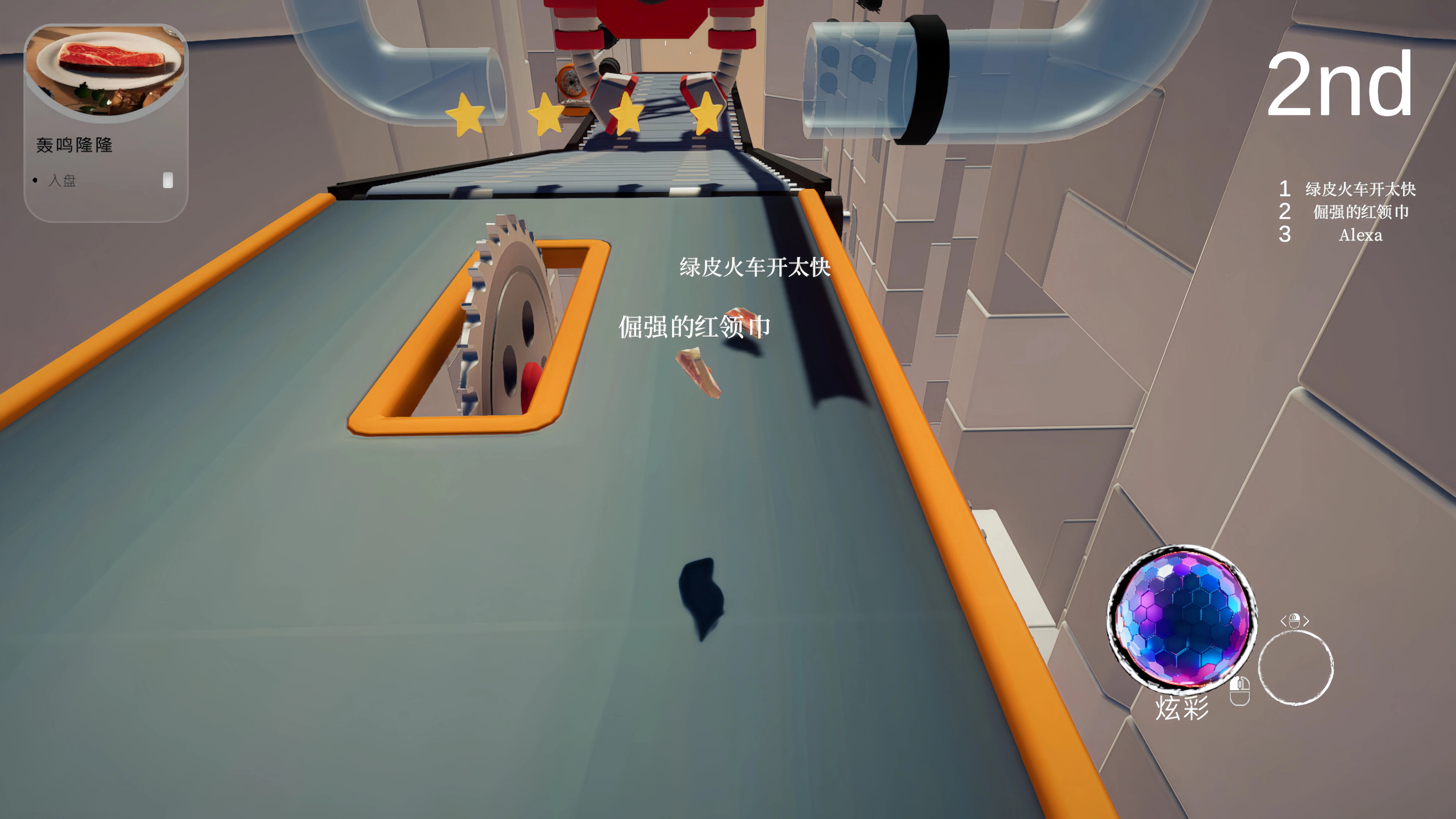 Medium Rare screenshot 5