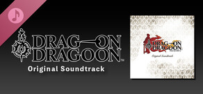Drakengard Original Soundtrack Re-release