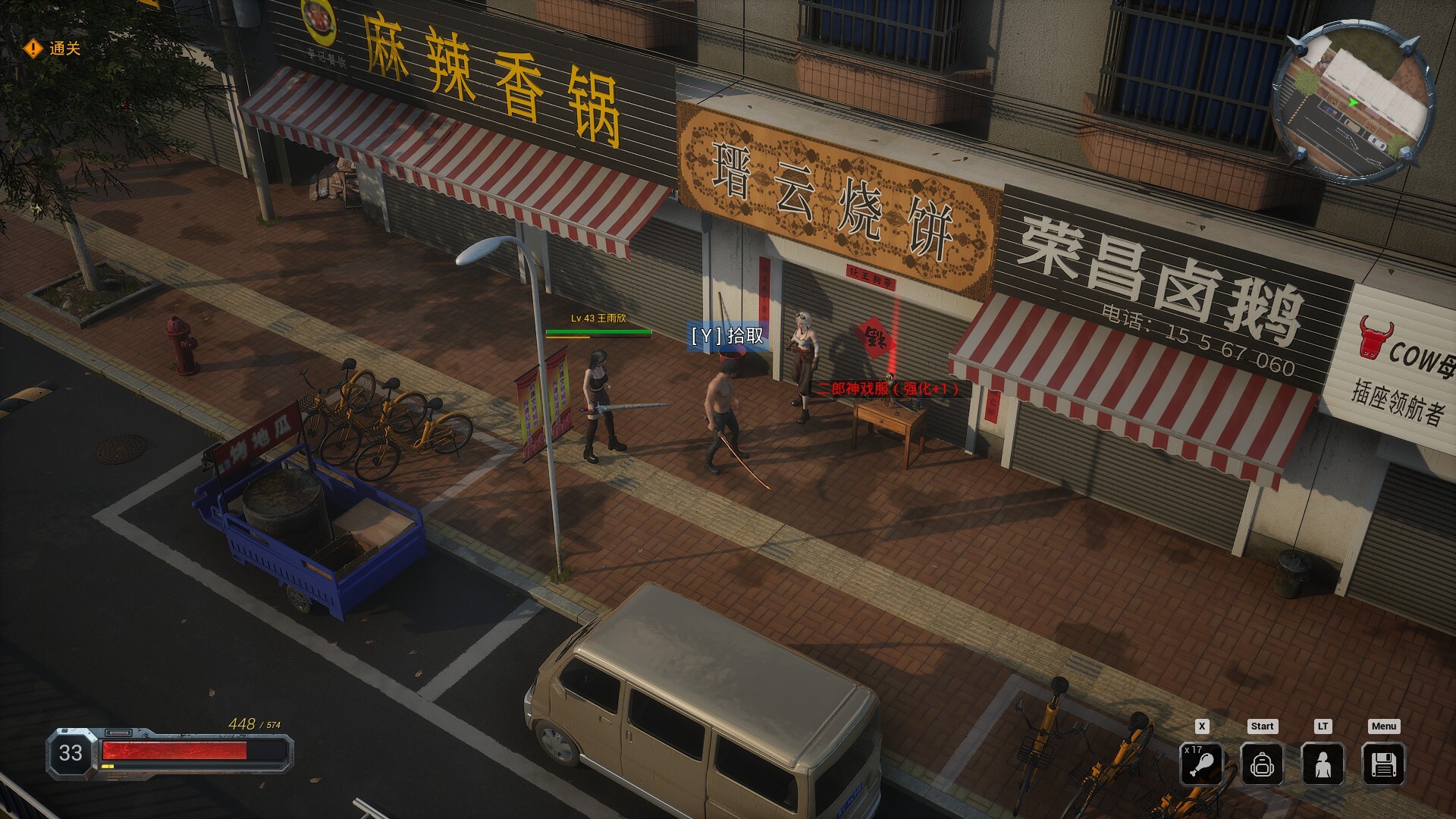 魔星兄弟2 screenshot 5