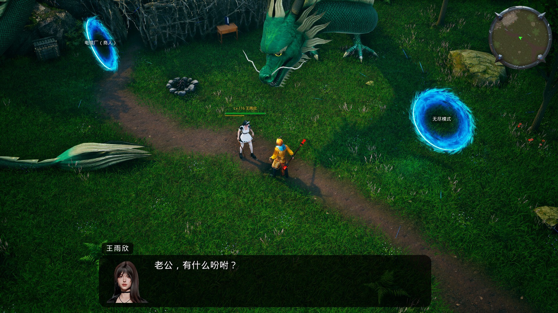 魔星兄弟2 screenshot 1