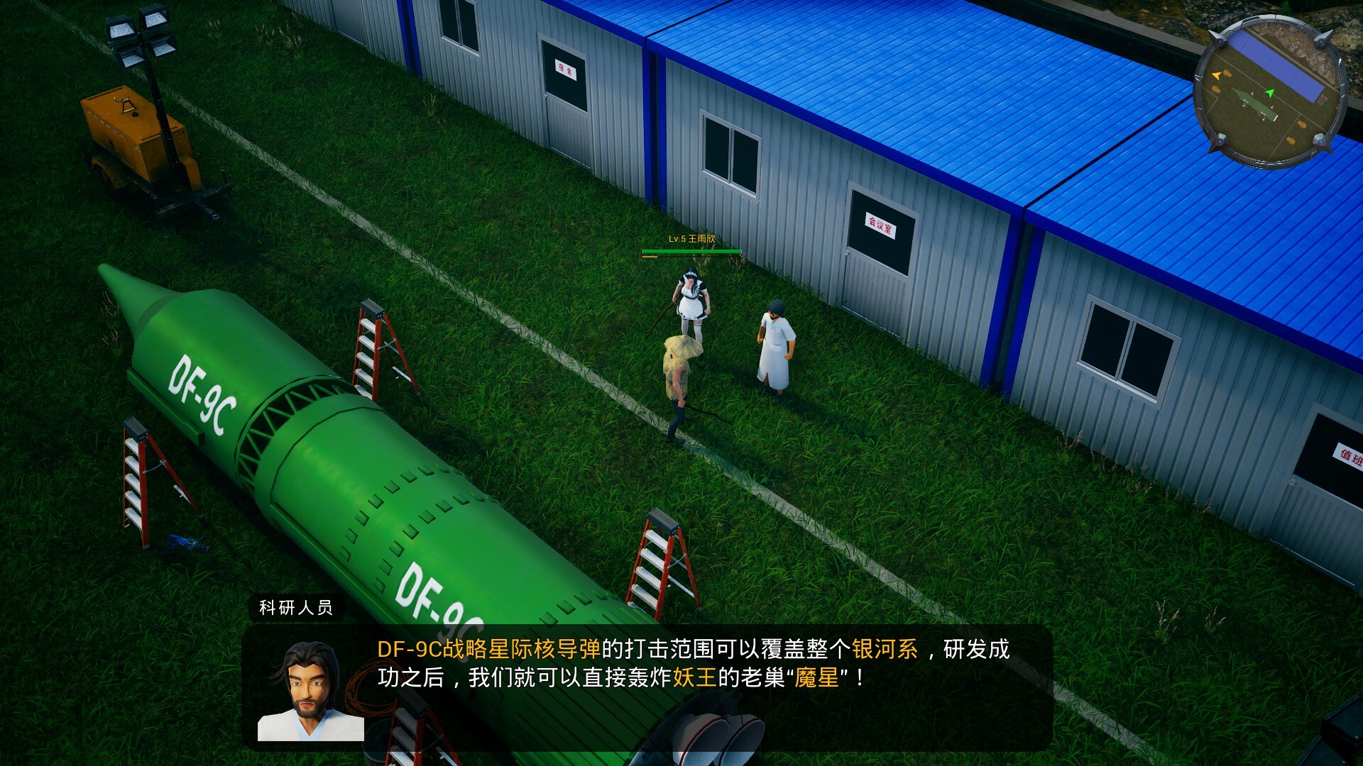 魔星兄弟2 screenshot 2