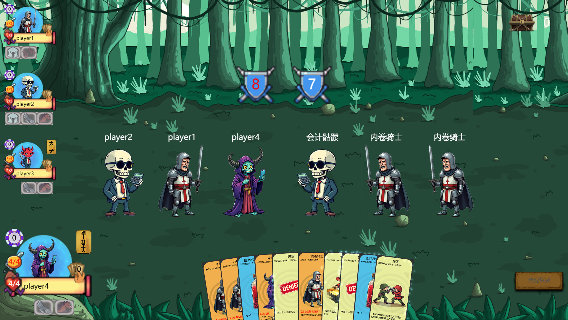Dungeon Workers screenshot 3