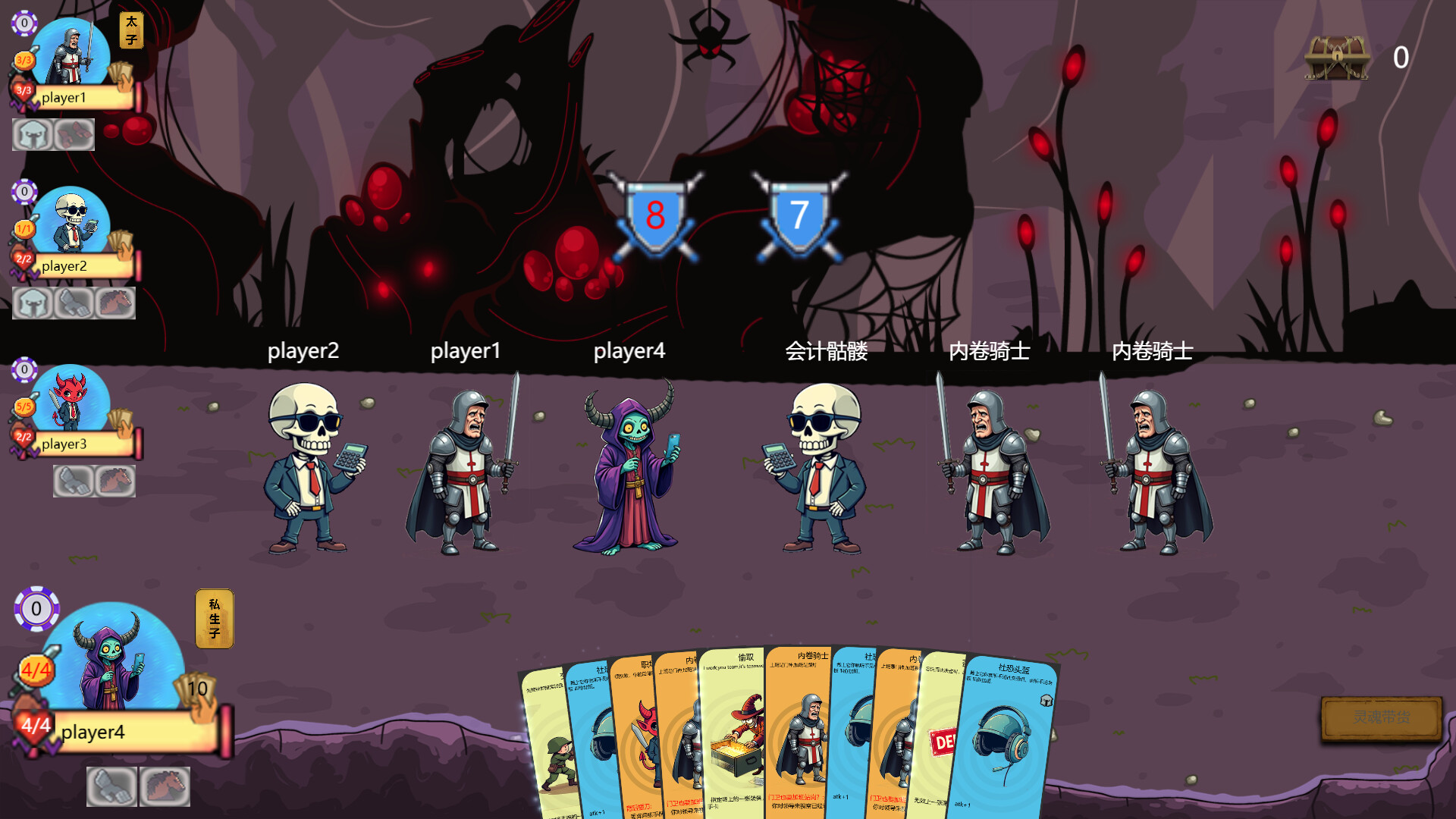 Dungeon Workers screenshot 2