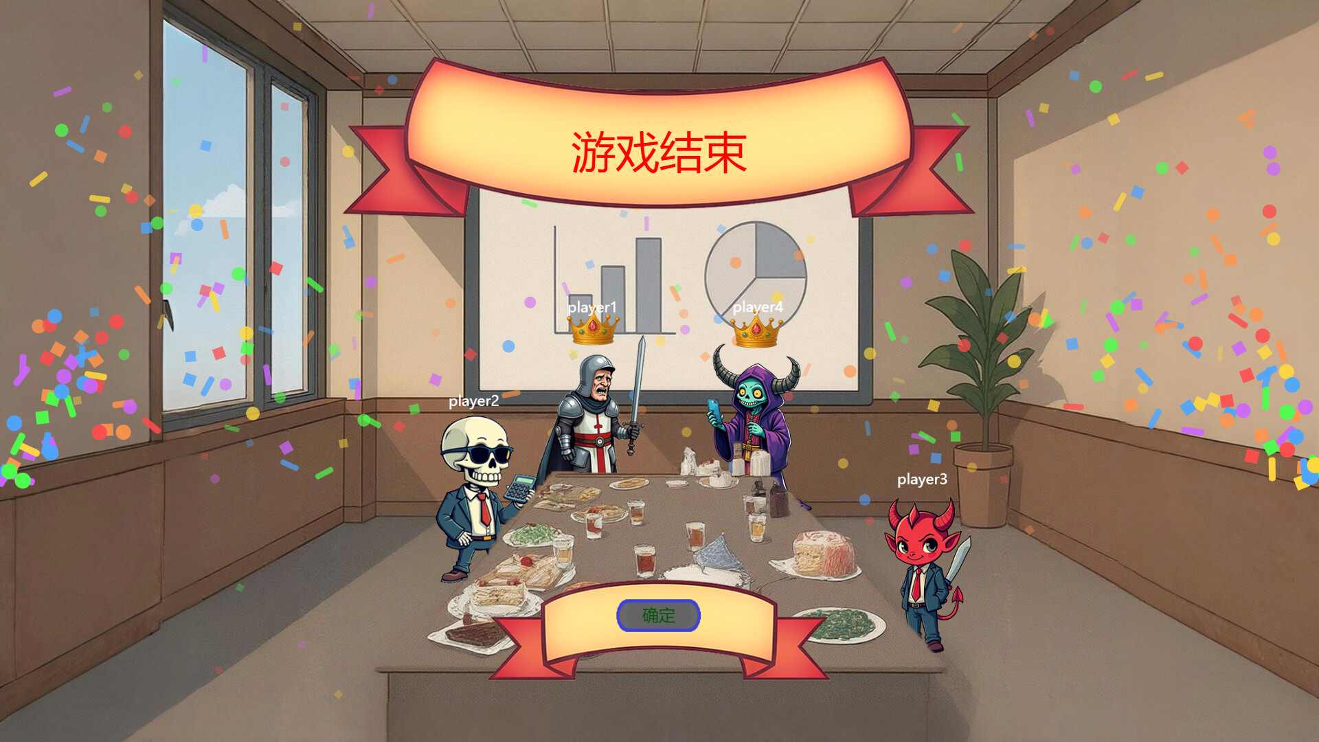 Dungeon Workers screenshot 5