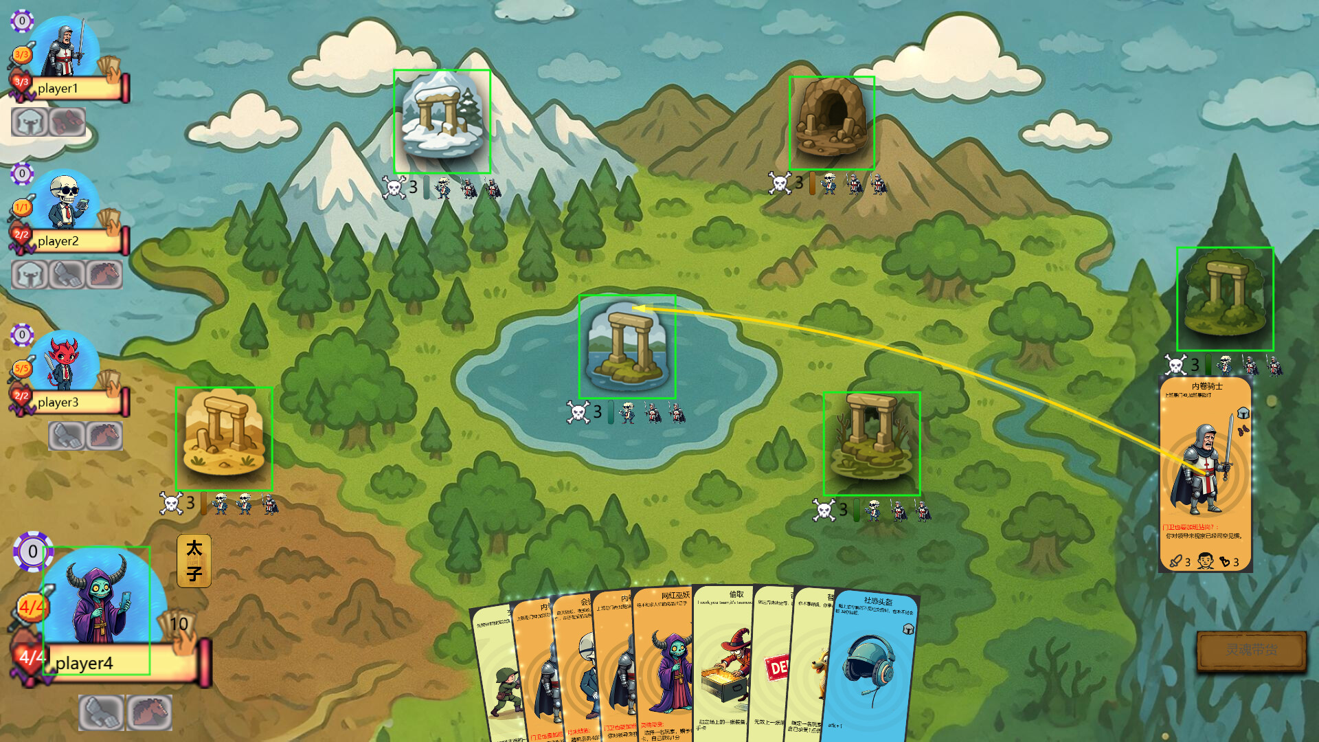 Dungeon Workers screenshot 4