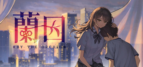 By The Orchid 蘭因 — Steam header