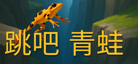 Jump Frog