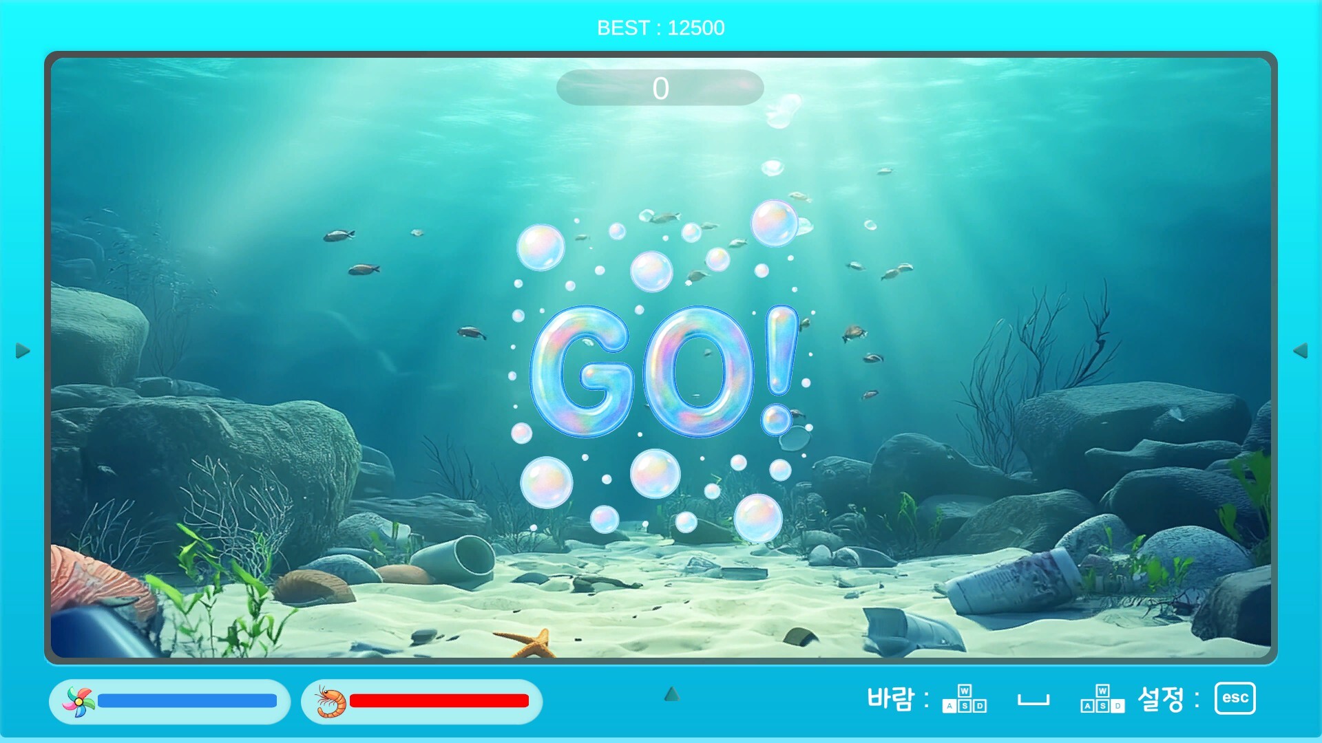 Turtle Game screenshot 1