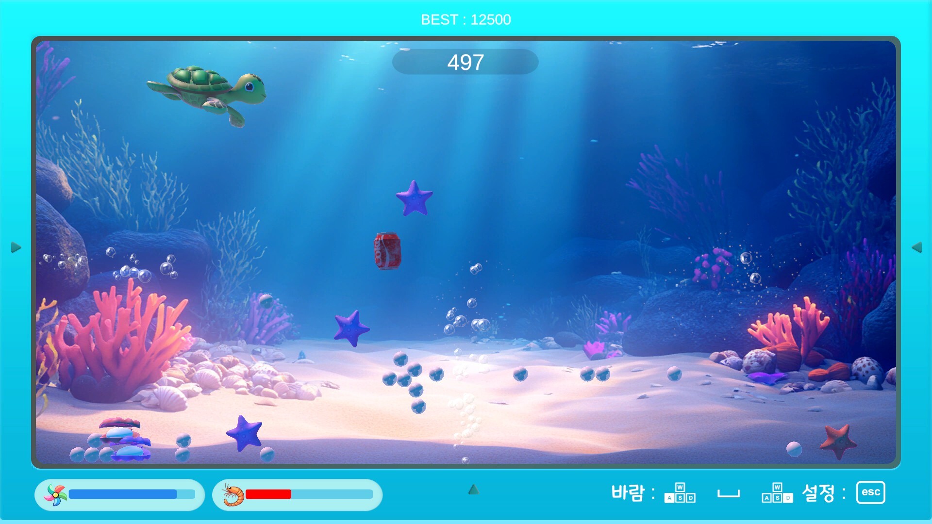Turtle Game screenshot 2