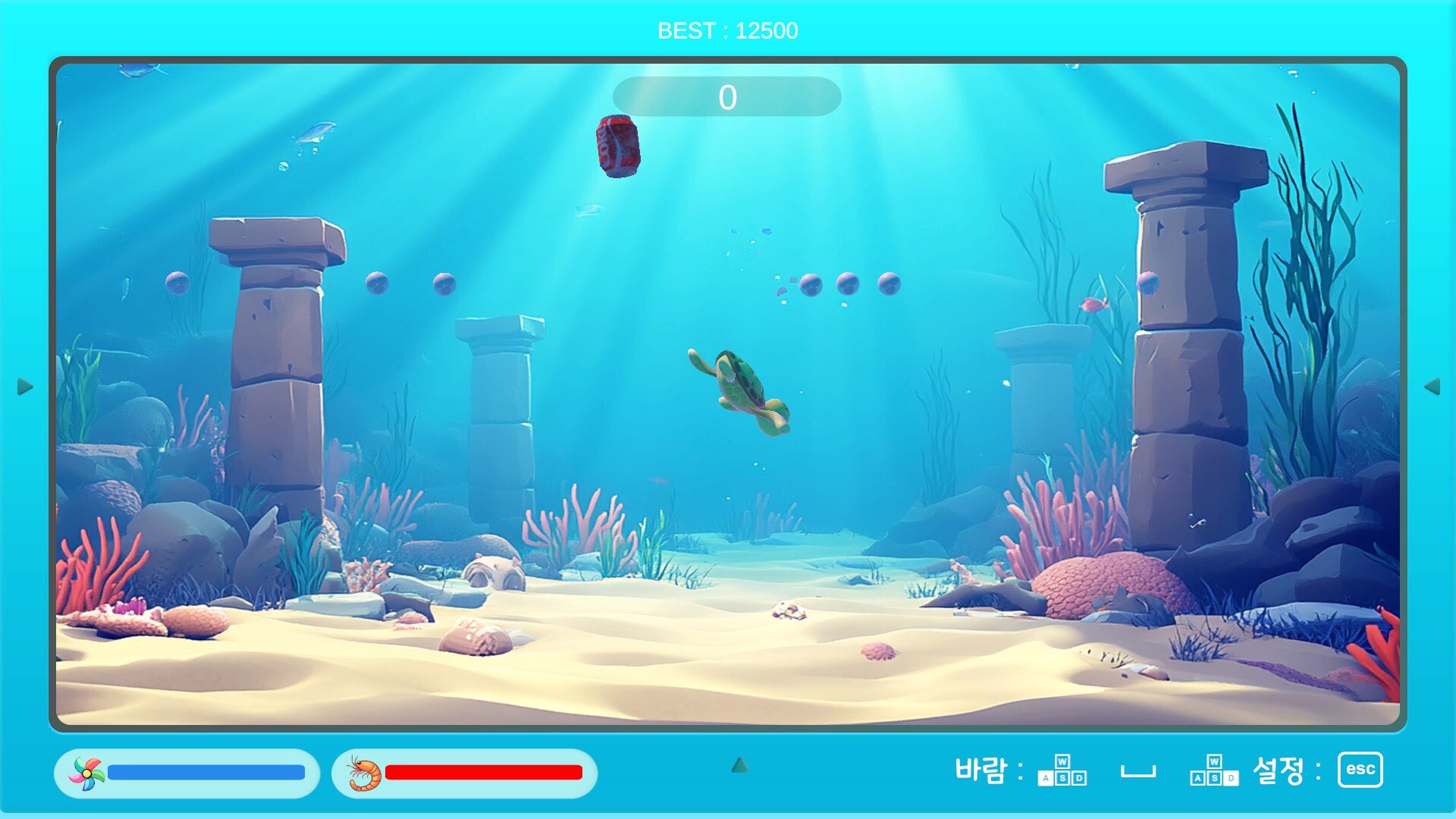 Turtle Game screenshot 3