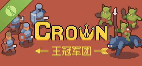 王冠军团 试玩版