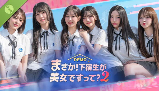Steam：まさか！下宿生が 美女ですって？2 Demo