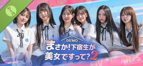 まさか！下宿生が 美女ですって？2 Demo