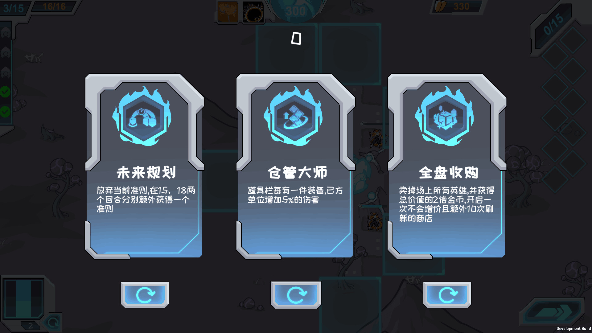 银河守卫战 Galaxy Defense War screenshot 5