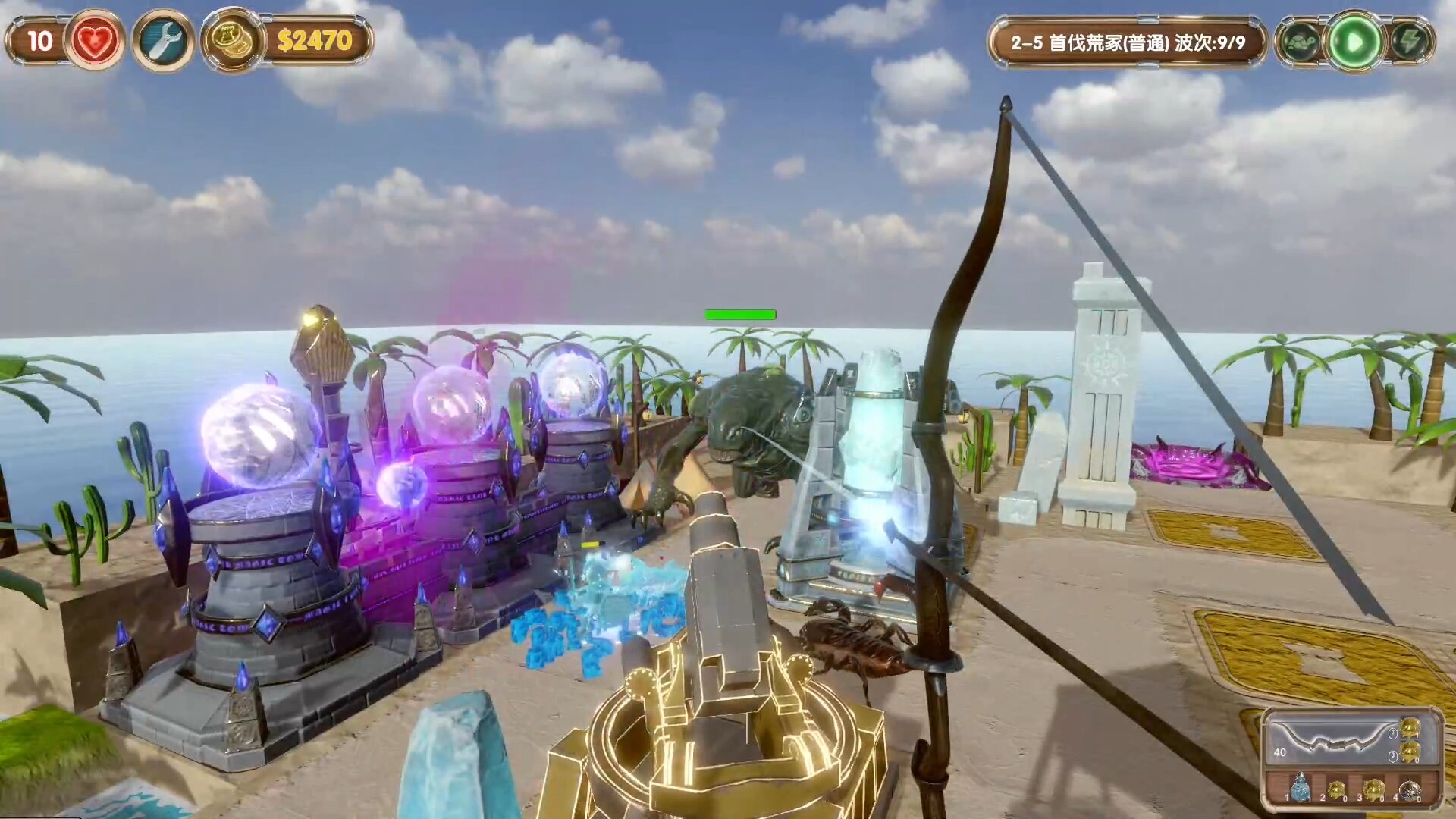 Tactical Archer screenshot 1