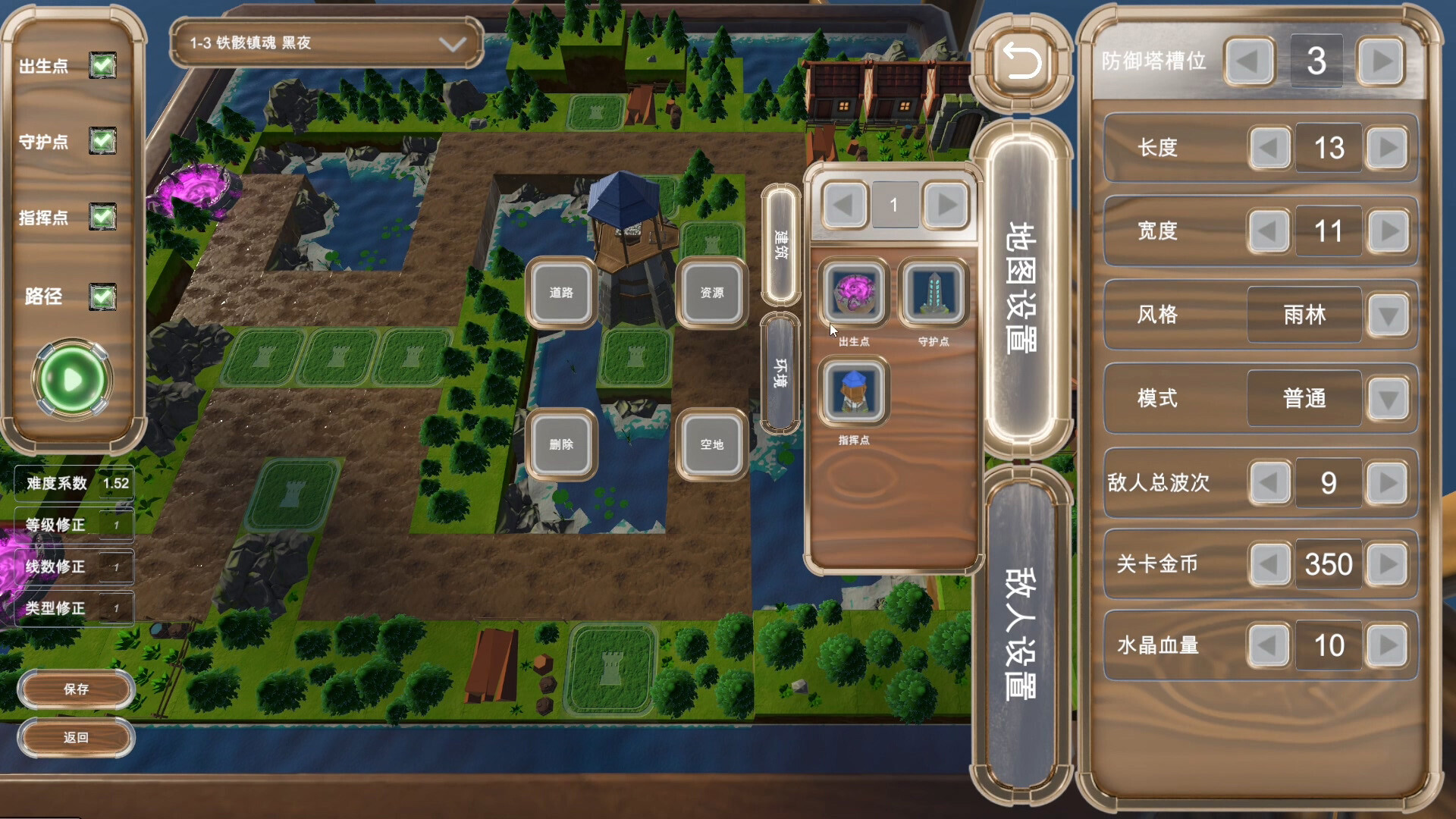 Tactical Archer screenshot 5
