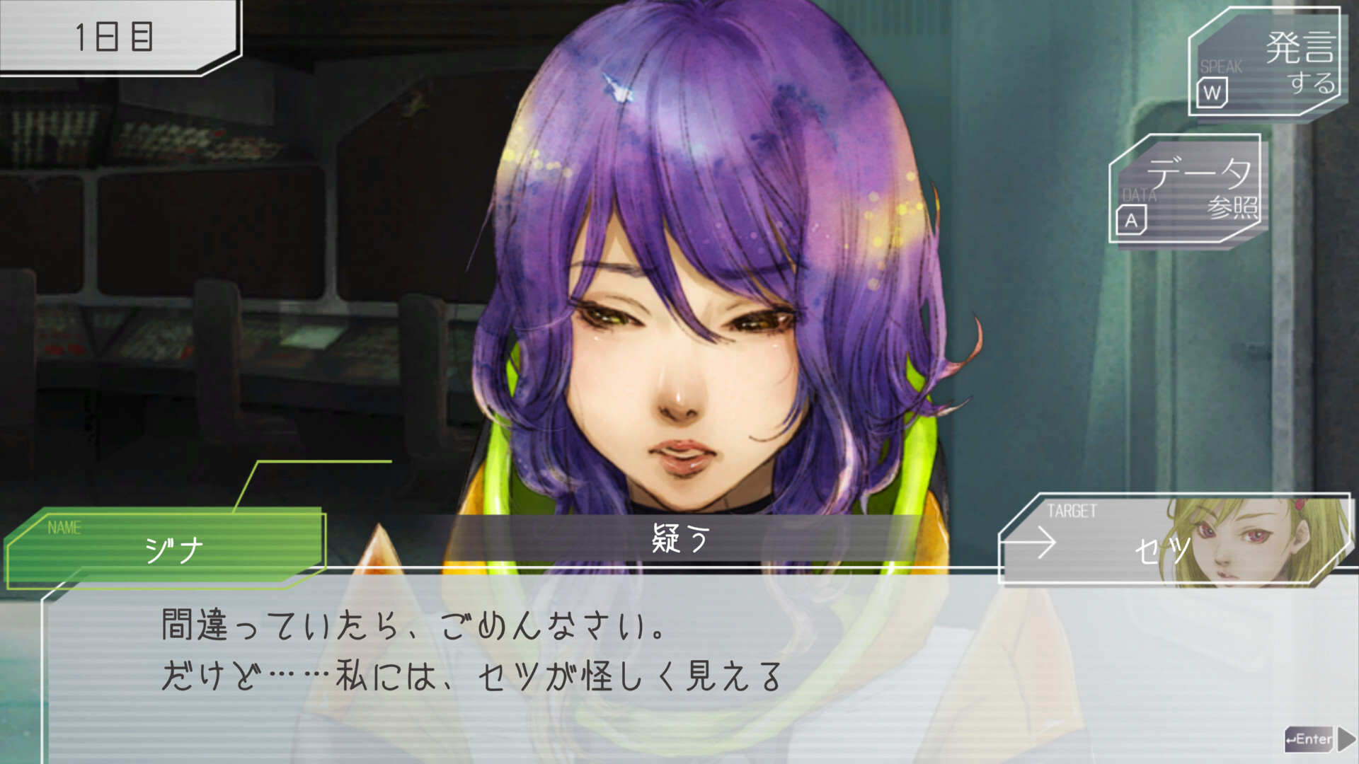 GNOSIA Original Soundtrack screenshot 4