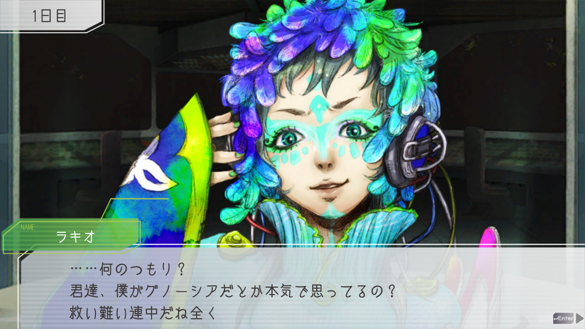 GNOSIA Original Soundtrack screenshot 5