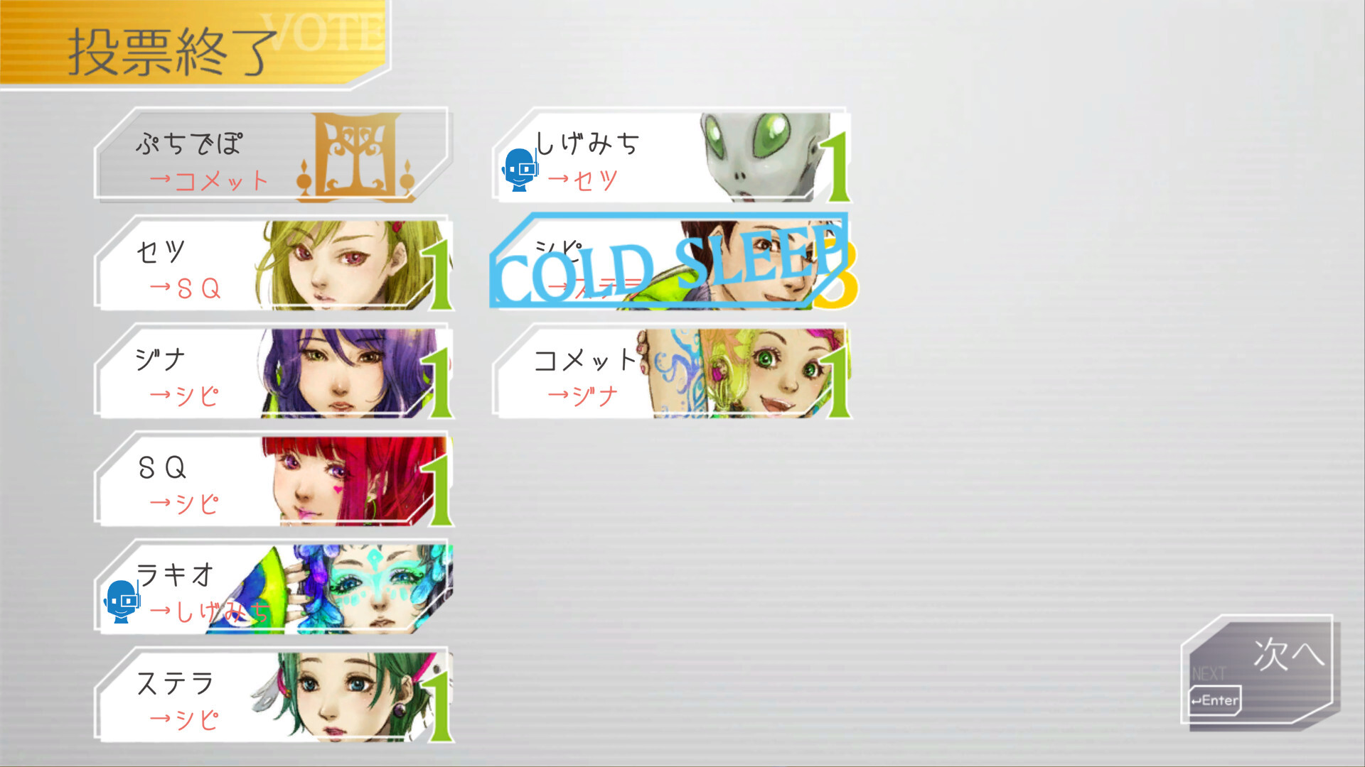 GNOSIA Original Soundtrack screenshot 7