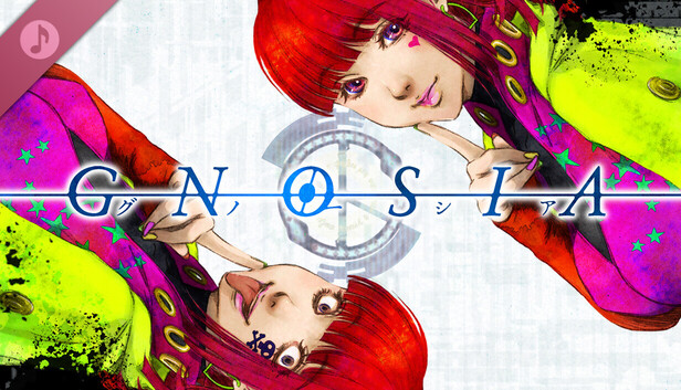 Steam：グノーシア オリジナルサウンドトラック