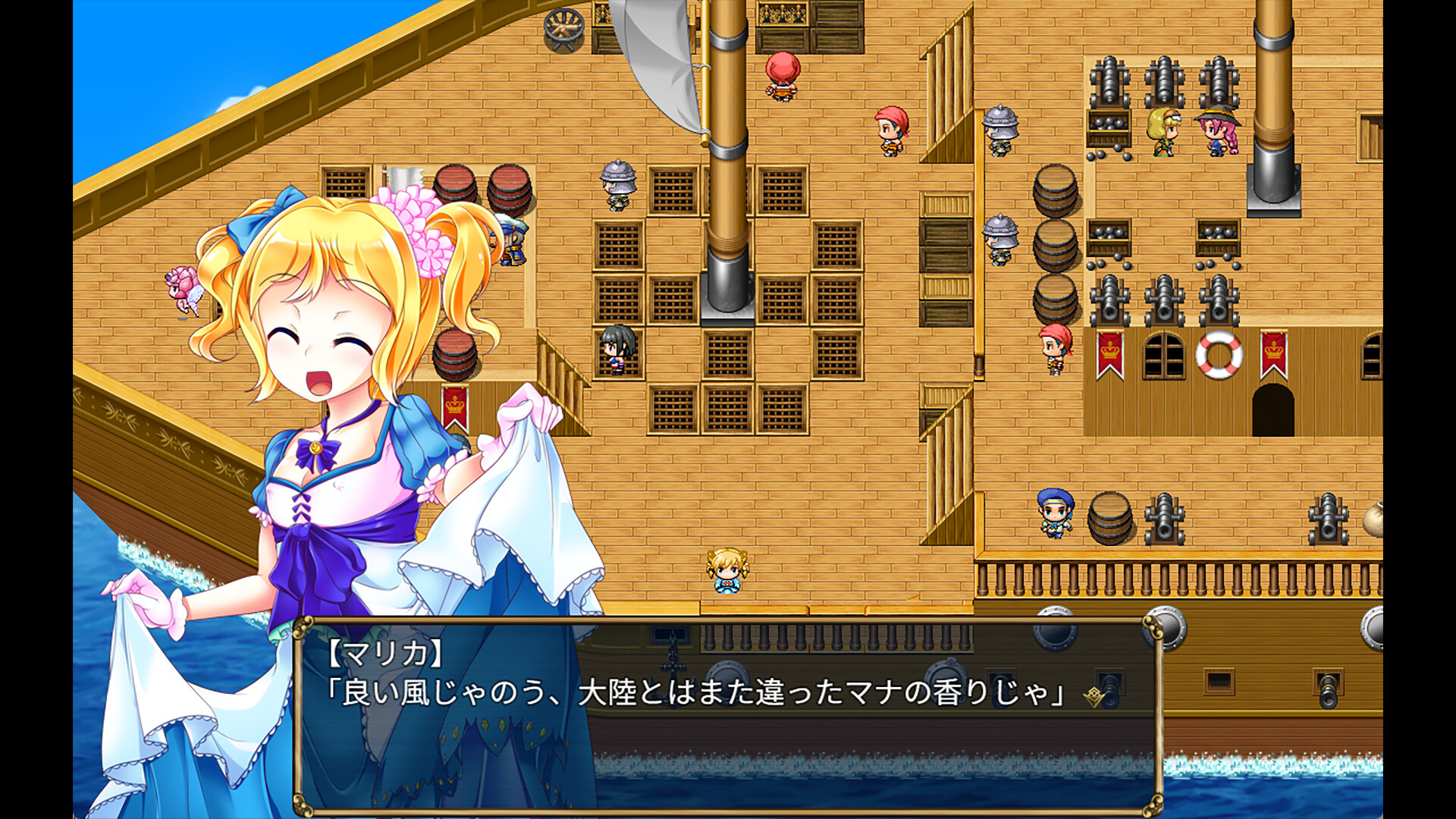 The Succubus Trap Island screenshot 1