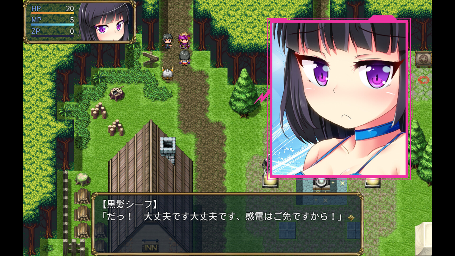 The Succubus Trap Island screenshot 2