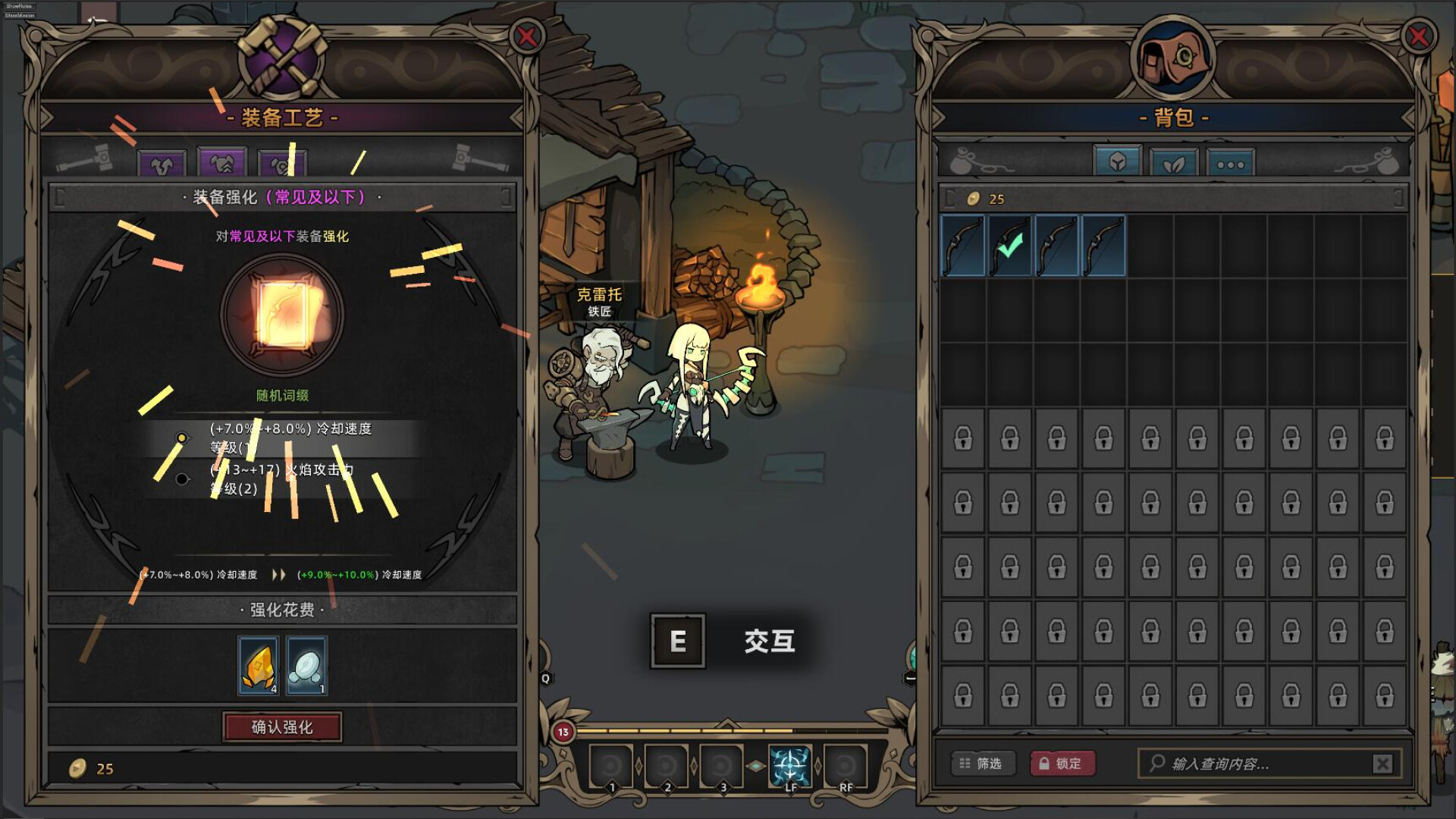 星渊勇者 StarAbyss Heroes screenshot 6
