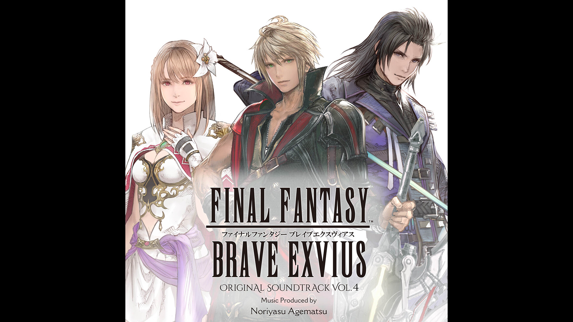 Save 10% on FINAL FANTASY BRAVE EXVIUS Original Soundtrack Vol.4