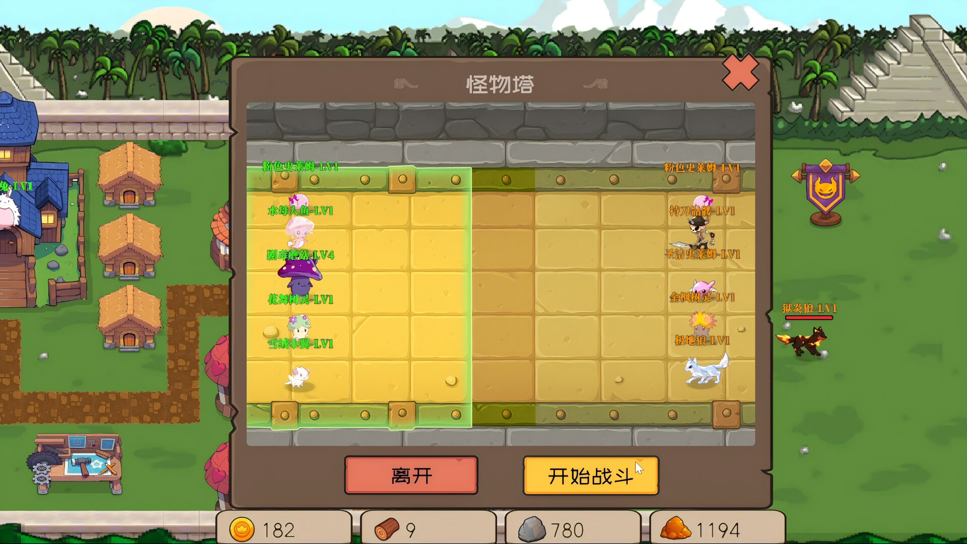 Slime Town screenshot 7
