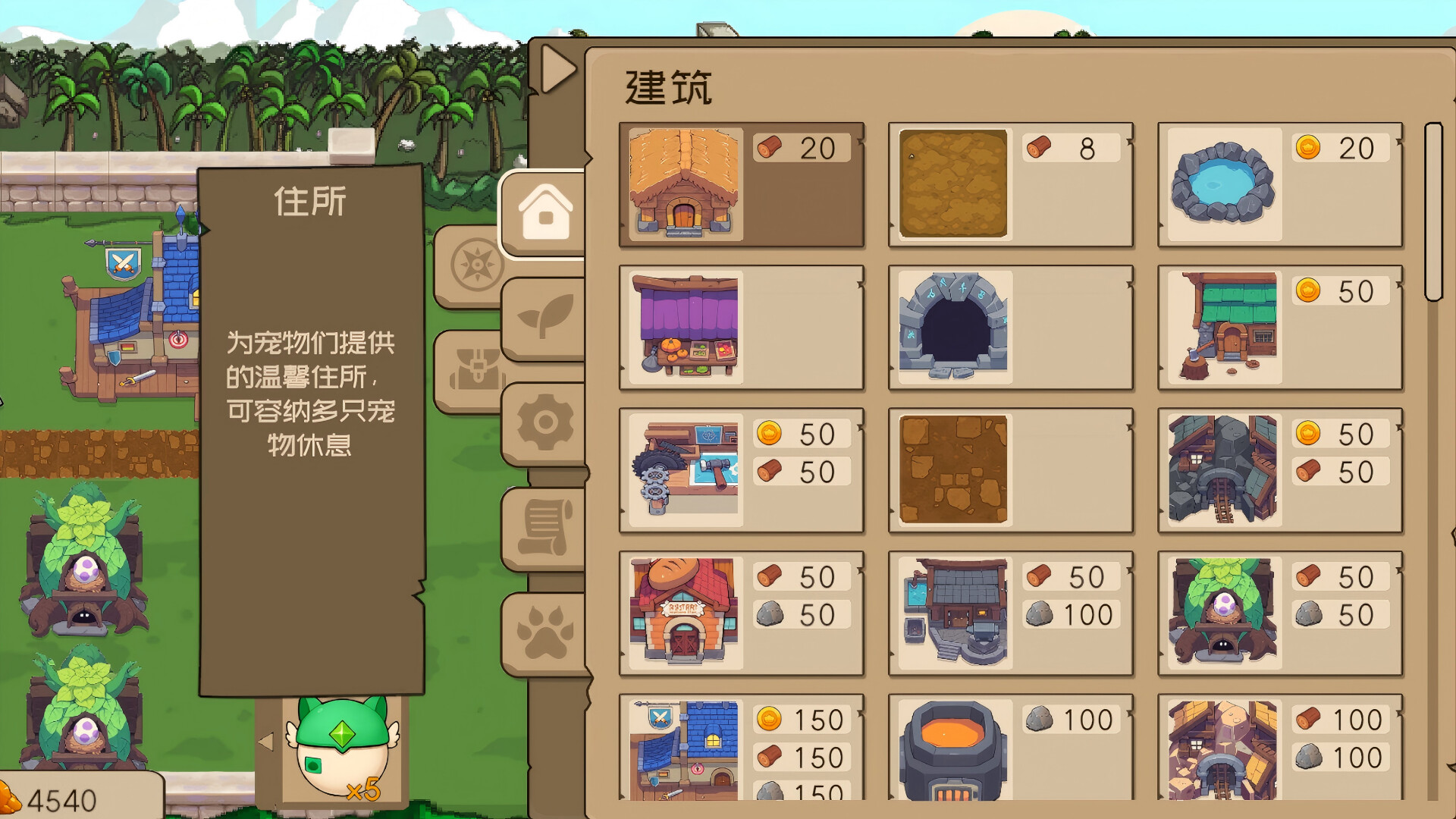 Slime Town screenshot 2