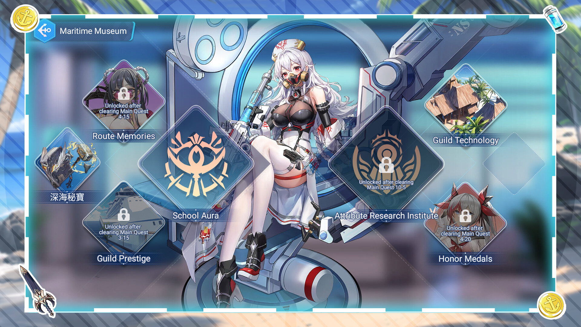 Sail Girl screenshot 6