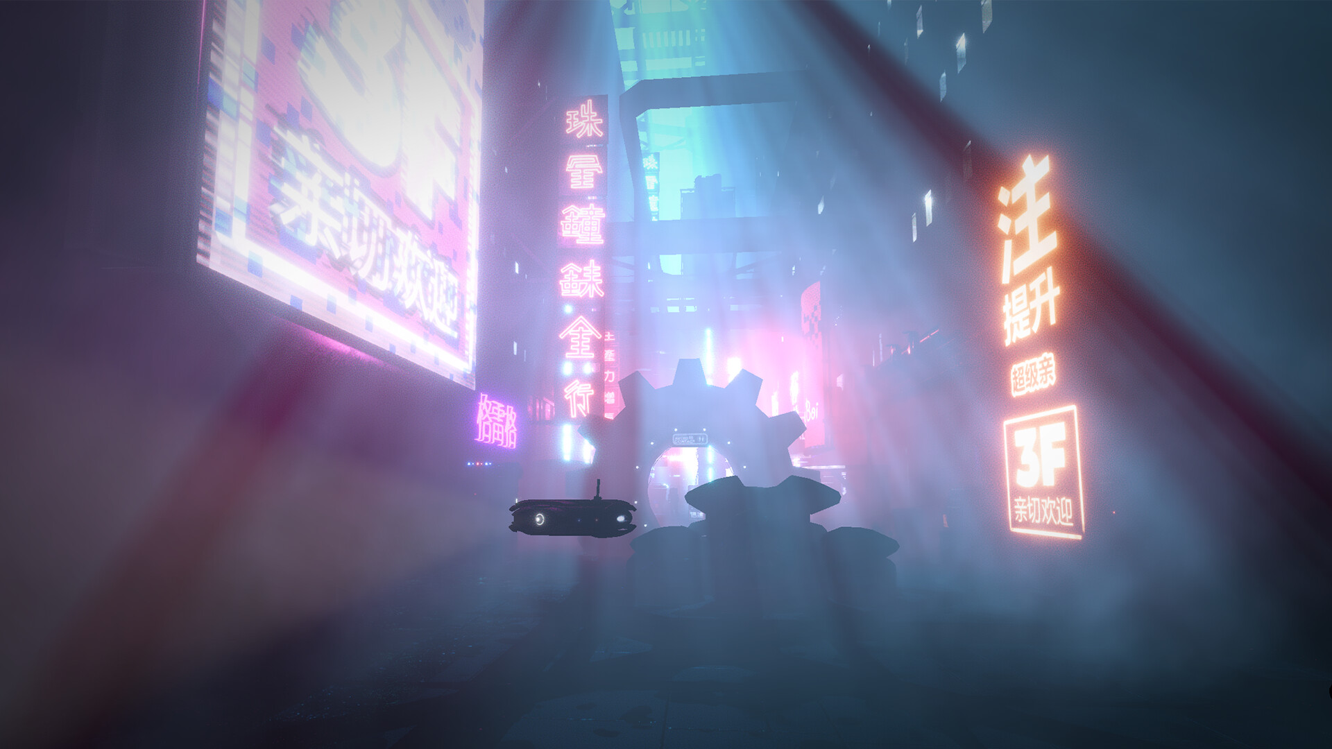 LOW-FI screenshot 15