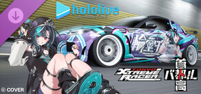 Tokyo Xtreme Racer Guest Rival Vol. 1