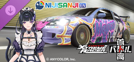 Tokyo Xtreme Racer Guest Rival Vol. 2