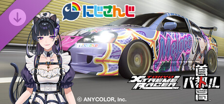 Tokyo Xtreme Racer Guest Rival Vol. 2