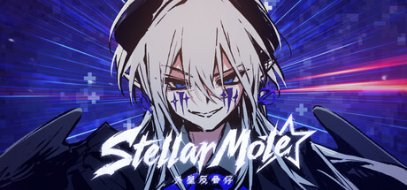 Stellar Mole