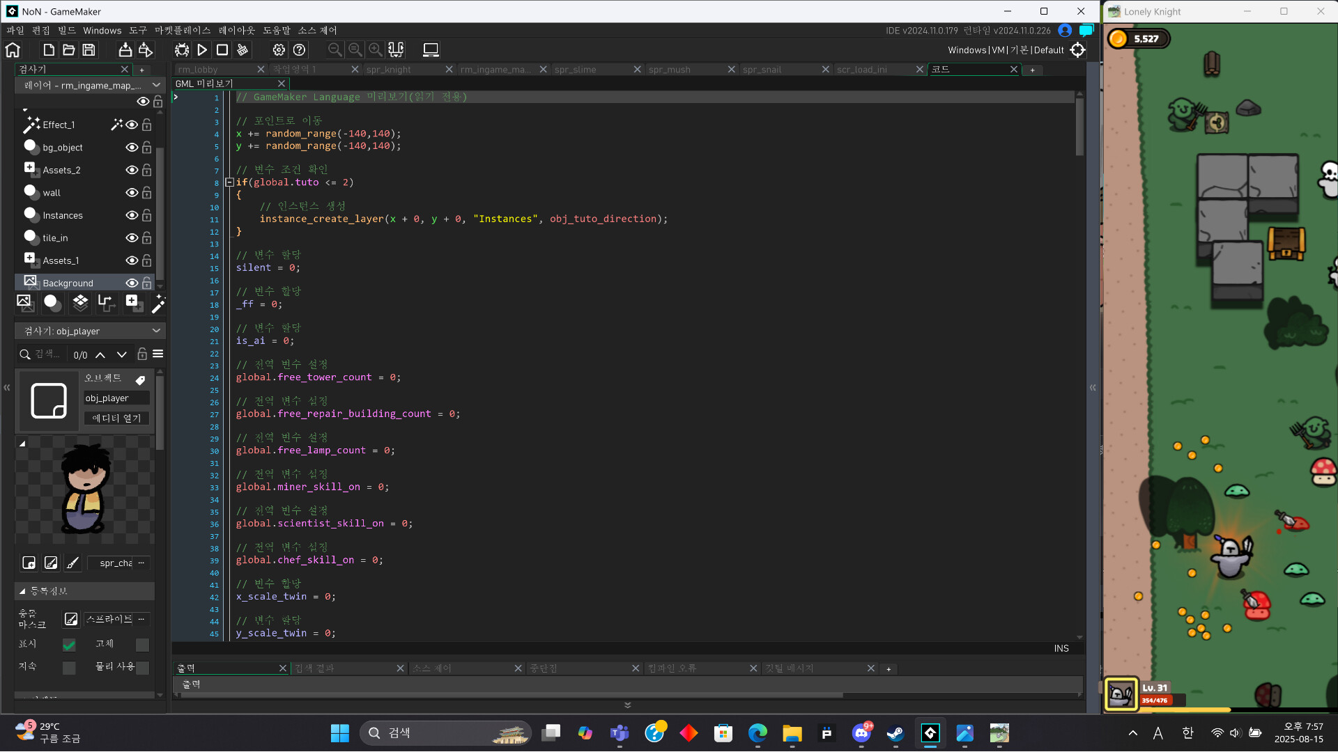Soul Stream screenshot 4