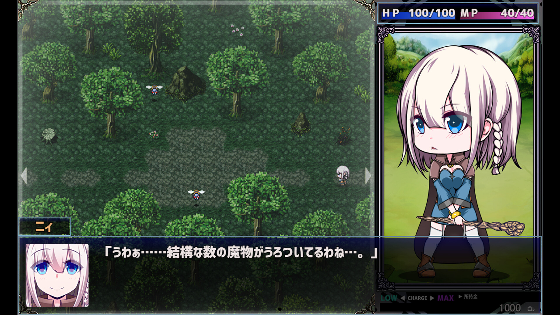 Star Witch screenshot 5