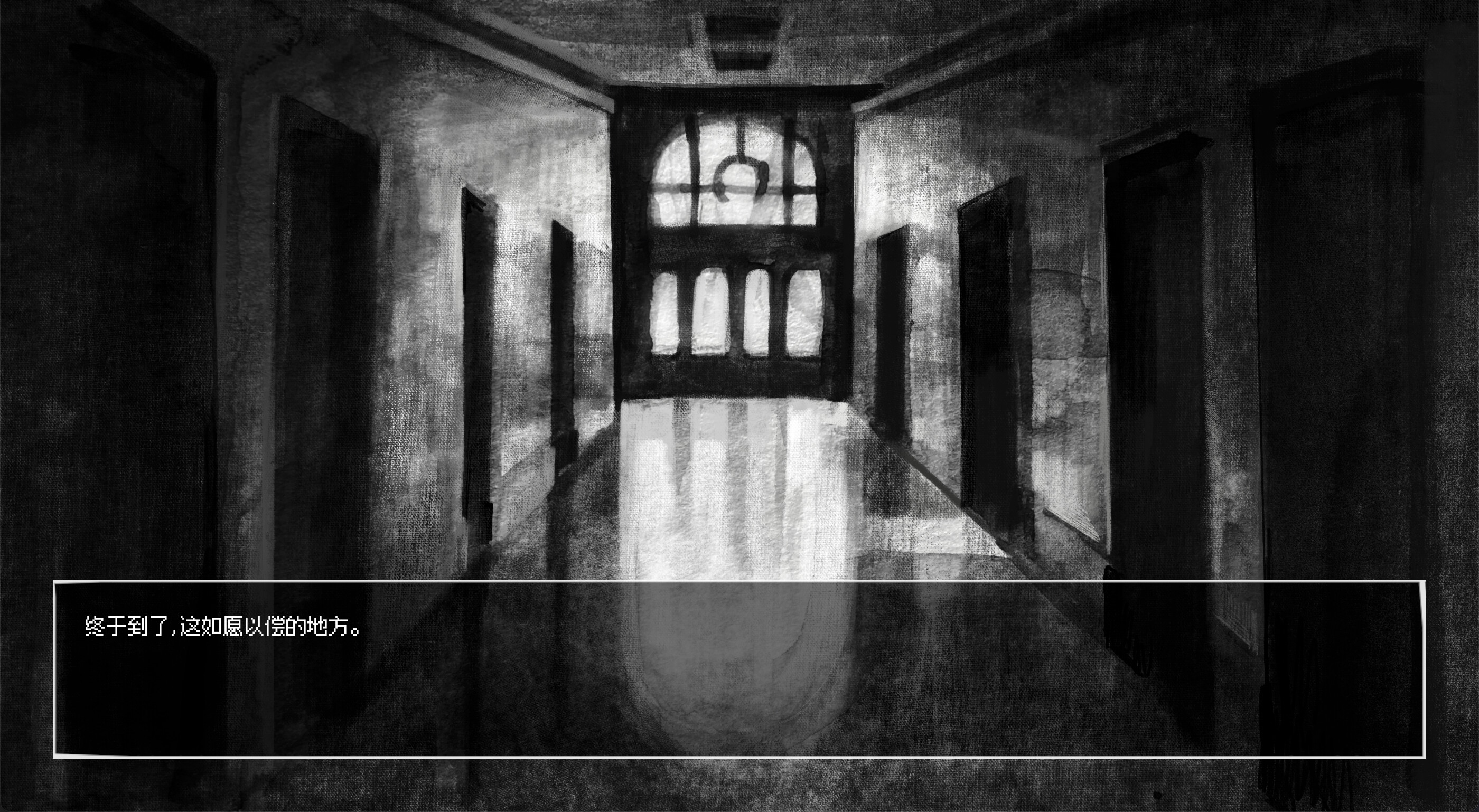 thefakefreedom screenshot 5