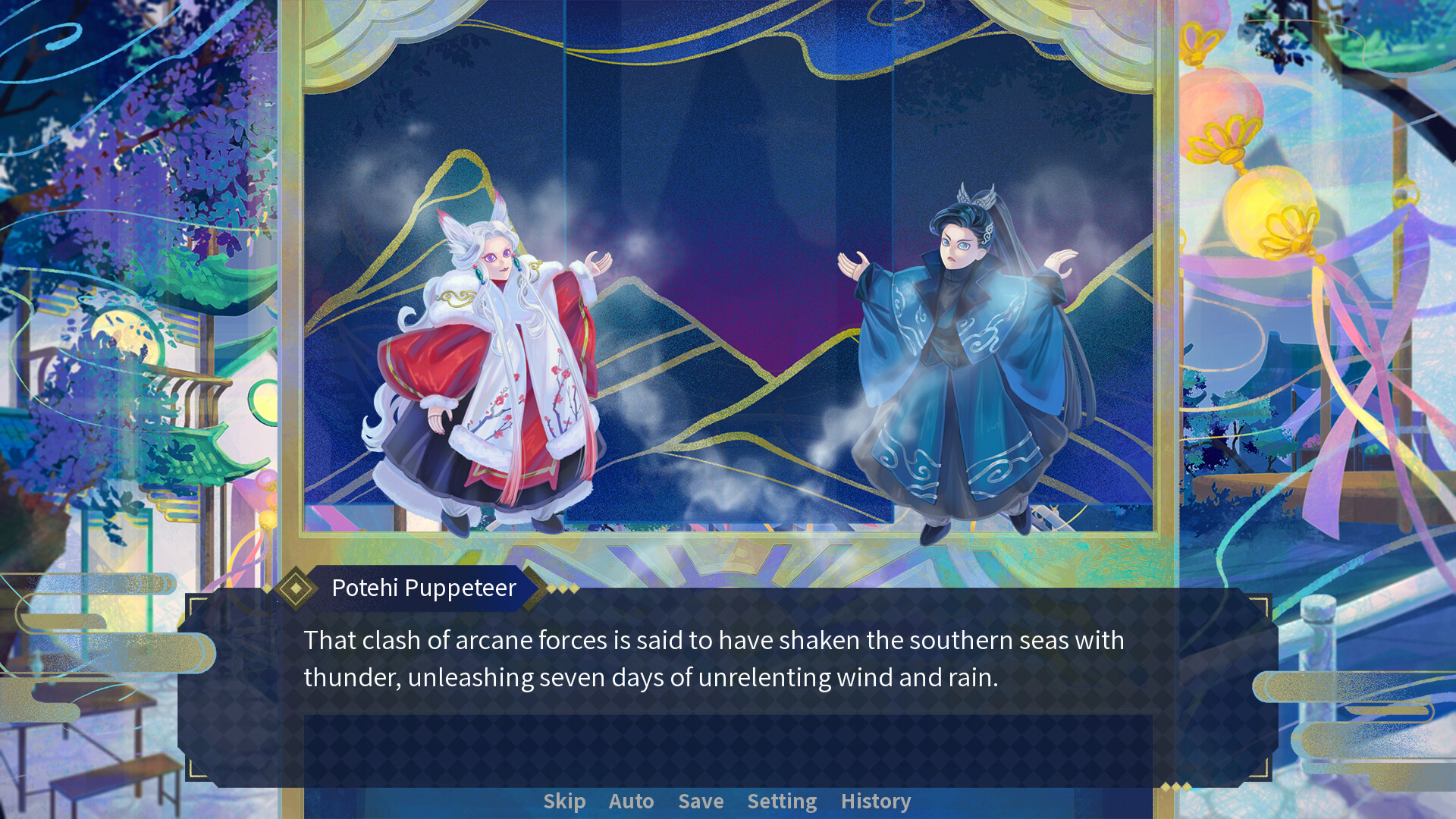 一落春The First Spring screenshot 2