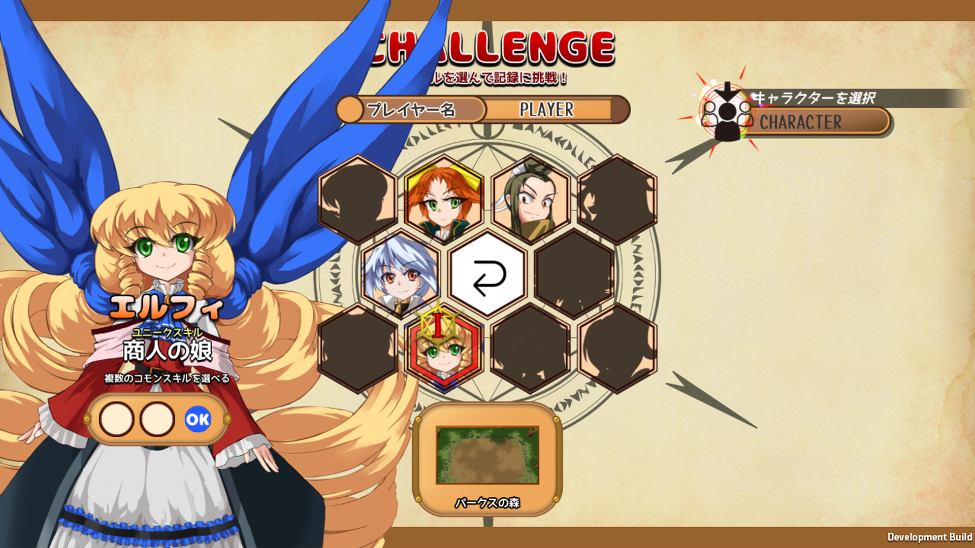 ManaCollect 2 screenshot 9