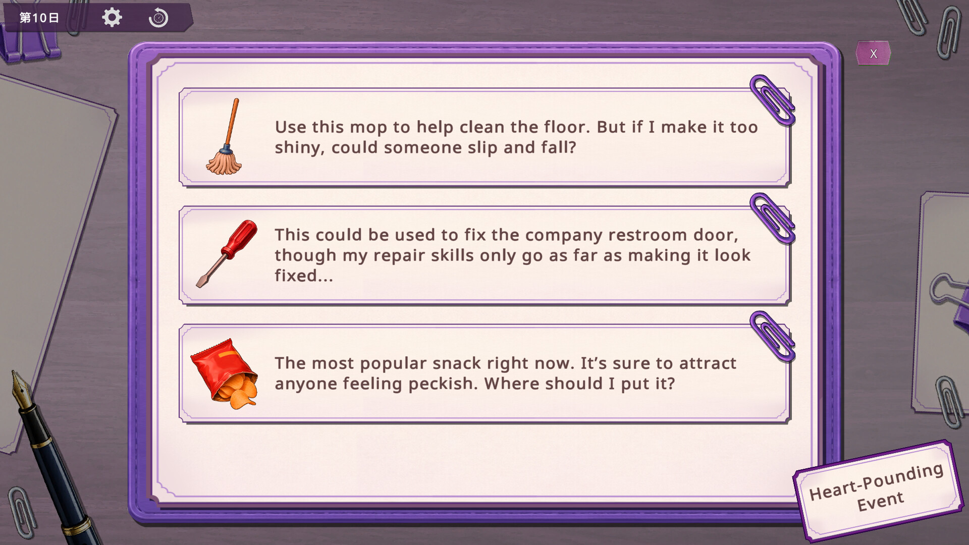 Sin of Lust screenshot 4