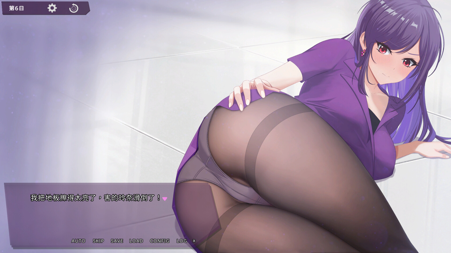 Sin of Lust screenshot 11