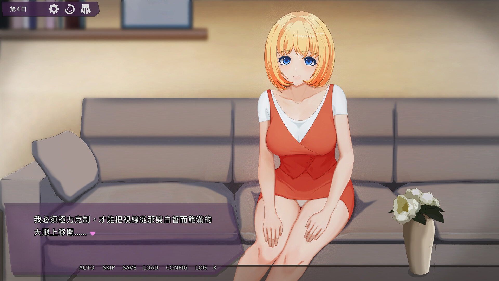 Sin of Lust screenshot 17