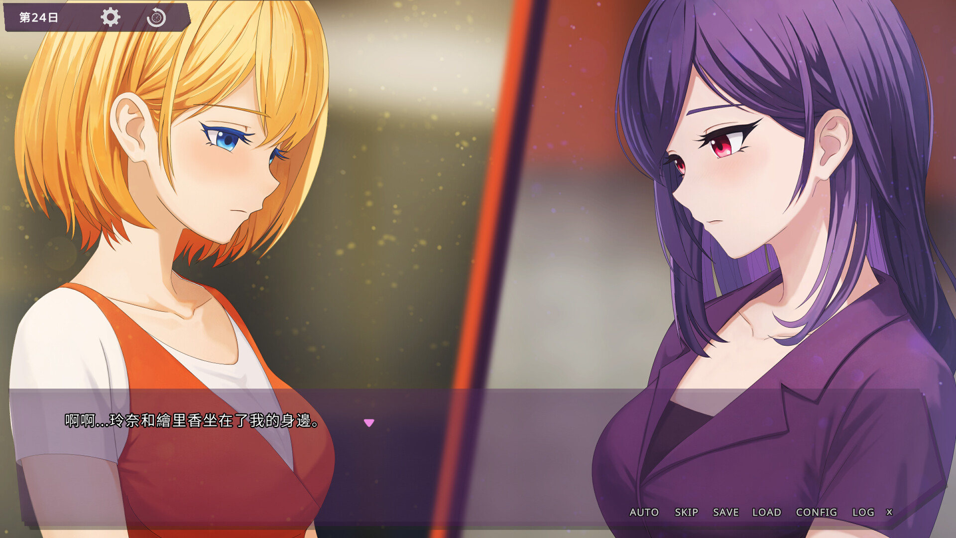Sin of Lust screenshot 8