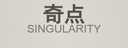 奇点