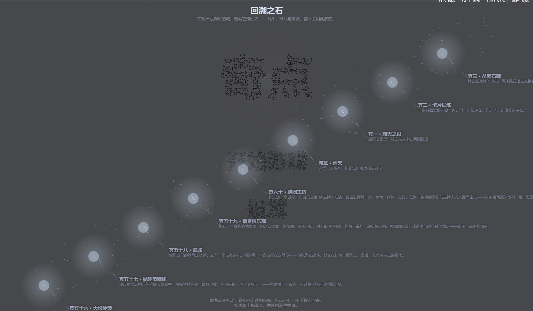 奇点|SINGULARITY|Build.25345968|官方中文|容量591M插图2OKDLC 截图 #0