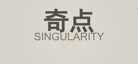 SINGULARITY