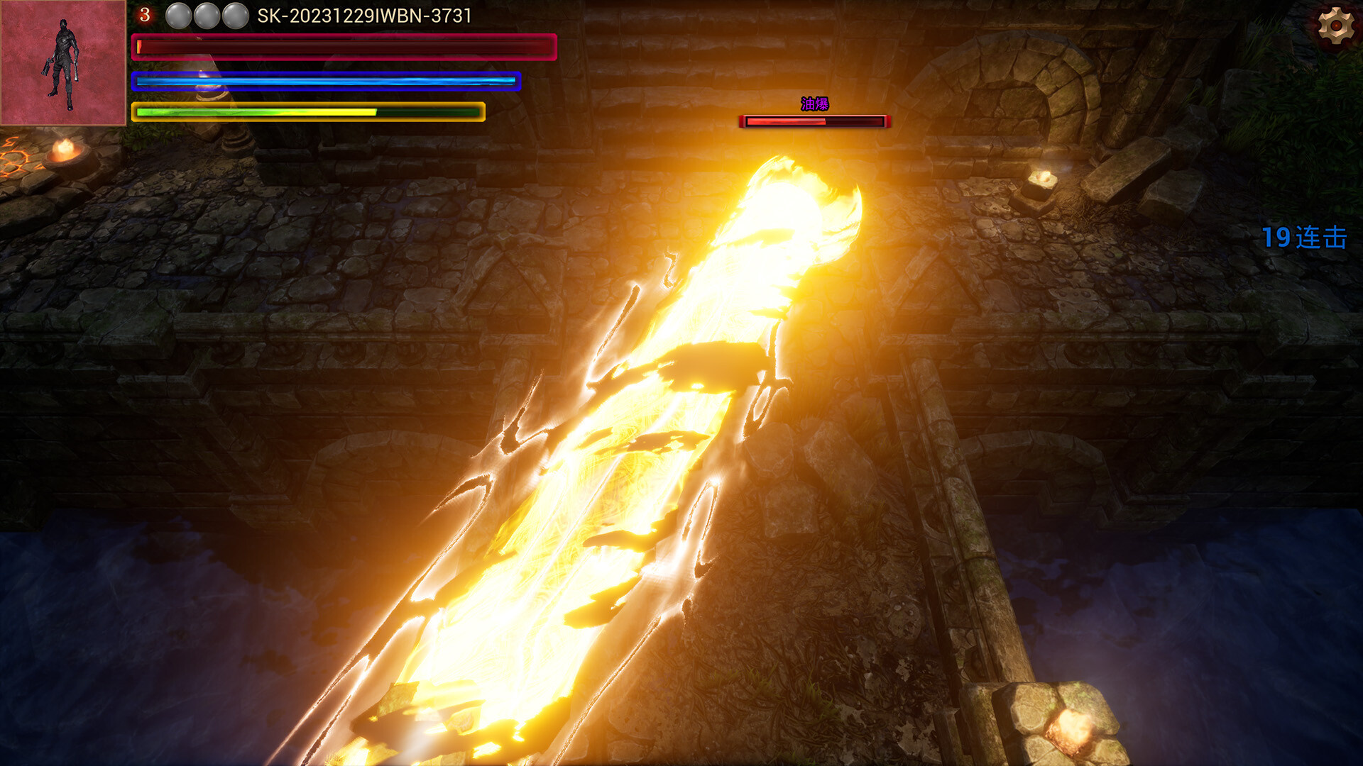 DreamHero screenshot 2